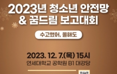 빮ûҳ㺹, 2023 빮 б   پ    ȸ 