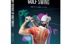 ǻ Human Body Science of Golf Swing Ⱓ