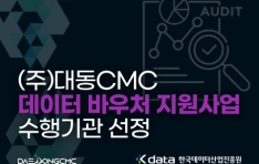 뵿CMC 2024 ͹ٿó  ޱ 